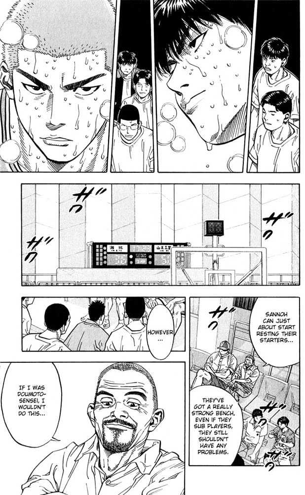Slam Dunk, Chapter 235 image 15